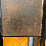 CHIUnE - 