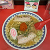 赤湯ラーメン 龍上海 赤湯本店