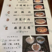 三和楼 -  三和楼 -