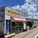 そば天ぷら つばき - 屋根付き屋外中テラスでも食事可