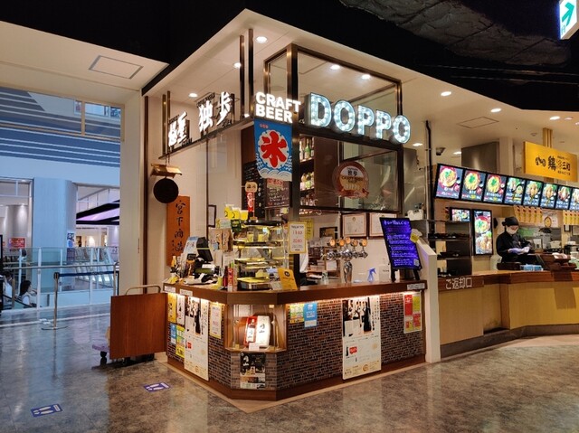 独歩 イオンモール岡山店 Doppo 岡山駅前 ビアホール ビアレストラン 食べログ 独歩 イオンモール岡山店 Doppo 岡山駅前 ビアホール ビアレストラン 食べログ