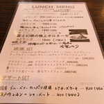 両国 レガート - 