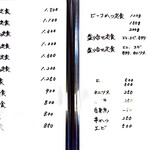 とんかつ おかむら - 