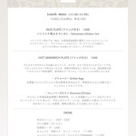 カフェ パトリシア - 