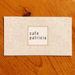 カフェ パトリシア - 