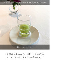 タワーズレストラン クーカーニョ - 