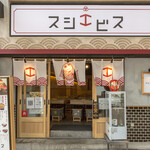 Sannomiya Sushi Ebisu - 