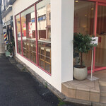 CAFERINA