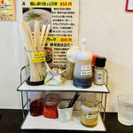 茉莉花 - テーブルセット