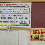 茉莉花 - オーダー