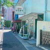 いろから 川崎宮崎台店