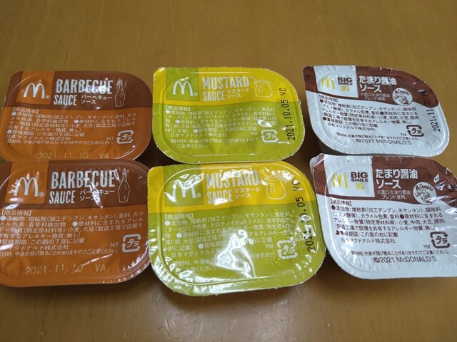 やっちまった~おやじですって〜!昔に食べたチキンマック やっちまった~おやじですって〜!昔に食べたチキンマック