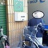 京橋千疋屋製造 直売所