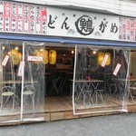 大衆酒場 どんがめ - 賑やかな店内　人で溢れます