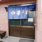 Urashima - 