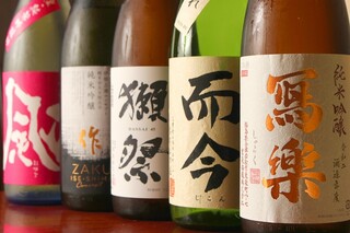 Hakoniwa - 日本酒