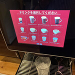 ピザ屋のチーズカフェ - ドリンクバーコーナーのコーヒーマシーン。
最近は一台で色々できますね。