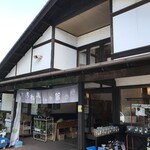 せいわの里 まめや - 