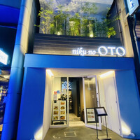 niku no OTO - 入り口の雰囲気も良い