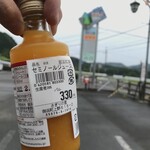 さぎりの里 - 