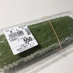 さぎりの里 - 