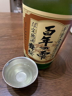 Moriya Shuzou Kabushikigaisha - 百年の雫
                        アルコール度数19.5%
                        キリッとしつつ芳醇
                        甘味の中にほのかな苦味がイイですな〜