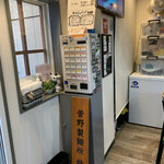 麺ダイニング ナンバーナイン 09 - 