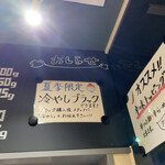 麺ダイニング ナンバーナイン 09 - 