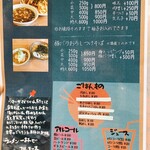 自家製麺 うろた - 