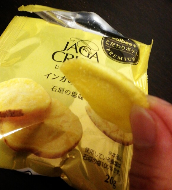 グランカルビー Grand Calbee 梅田 スイーツ その他 食べログ グランカルビー Grand Calbee 梅田 スイーツ その他 食べログ