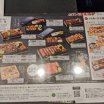 木曽路 - テイクアウト