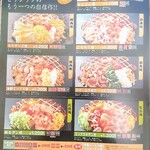 ピザクック 小倉北店 - R3.8現在