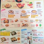 ピザクック - R3.8現在