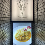 ミセス・ダダ - センスの良い看板