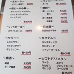 鉄板焼とお好み焼 みしまや - 