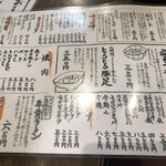 ホルモン肉問屋 小川商店 - 