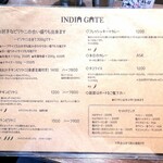 ビリヤニ専門店 INDIA GATE - 