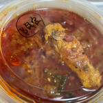 SPICY CURRY 魯珈 - 