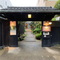 ラ・グランターブル ドゥ キタムラ - 