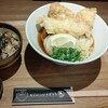 満天うどん カジバノバカヂカラ