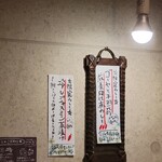 SPICY CURRY 魯珈 - 