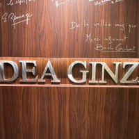 神戸牛炉釜炭焼ステーキ IDEA 銀座 - 