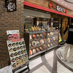 釜あげスパゲッティ すぱじろう - 