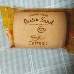 Grocery Court Cerfeuil Karuizawa Ginza Ten - 