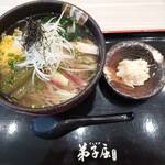 弟子屈ラーメン - 