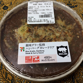 セブンイレブン _0