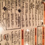 ハンバーグ ウィル - 