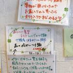 らーめん森や。 - 