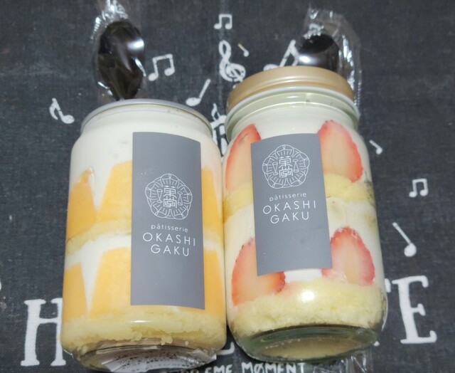 自販機で24時間買える缶詰めショートケーキ By Wu Ta Patisserie Okashi Gaku パティスリー オカシ ガク 豊水すすきの ケーキ 食べログ 自販機で24時間買える缶詰めショートケーキ By Wu Ta Patisserie Okashi Gaku パティスリー オカシ ガク 豊水すすきの ケーキ 食べログ