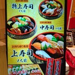 魚屋の台所 下の一色 - 